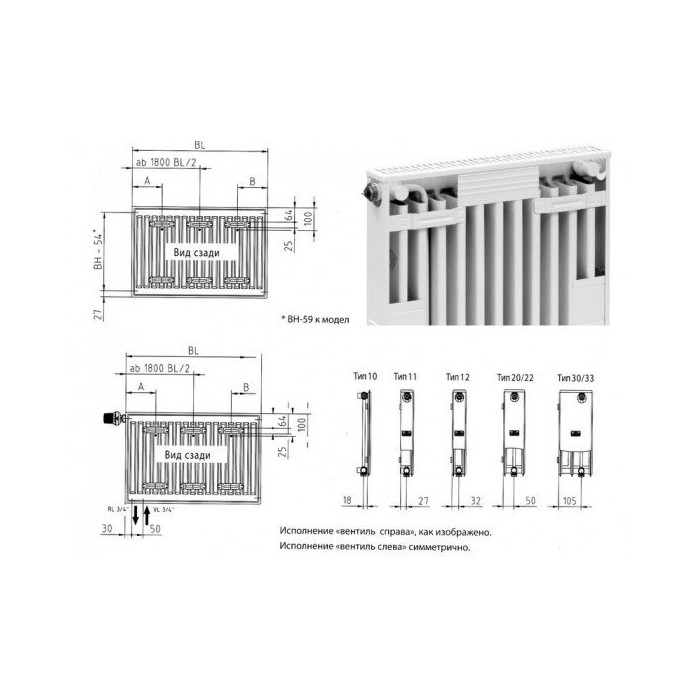 Radiatora apakšējā uzlāde KERMI FTV 33 x 500 x 1600