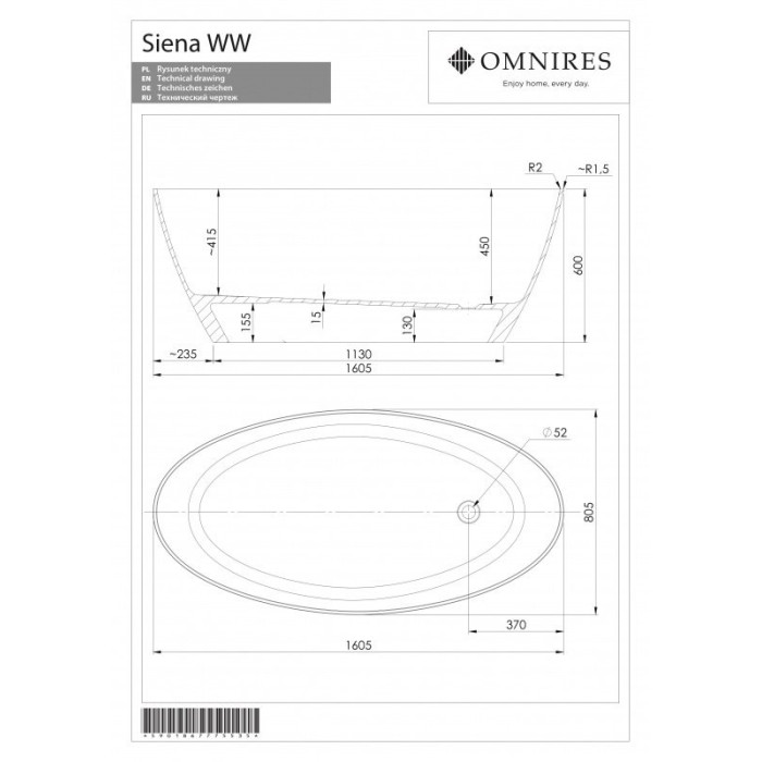 Izmantota akmens vanna OMNIRES Marble+ Siena 1610 x 81 cm