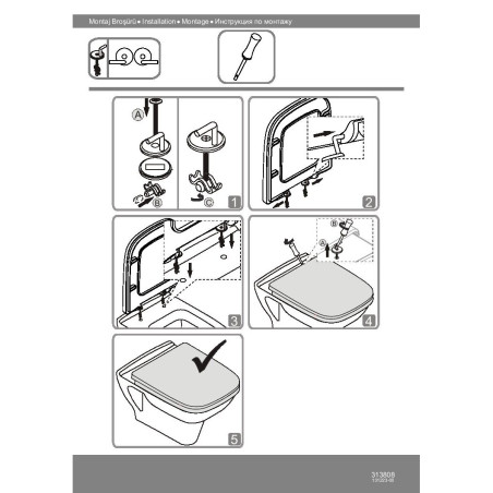 Cover for toilet TECE