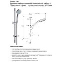 Dušas kabīnes komplekti HANSGROHE Croma 100 Vario / Unica'C 65 cm, ar ziepju kasti, 27772000