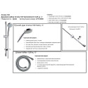 Комплекты душевых подставок HANSGROHE Croma 100 Vario / Unica'C 65 см, с мыльницей, 27772000