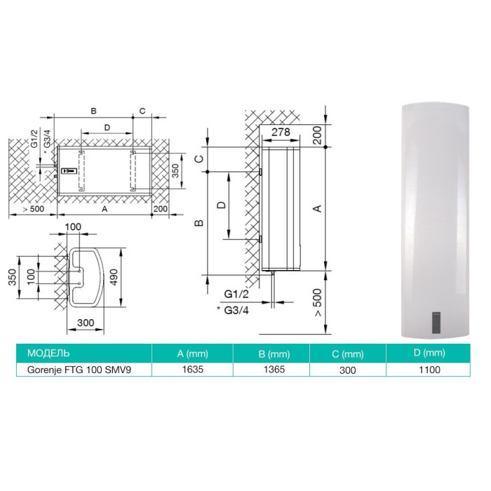 Elektrinis vandens šildytuvas GORENJE 100, FTG 100 SM