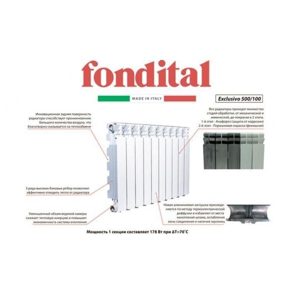 Aliuminis radiatorius FONDITAL Exclusifo 500/100 - 14 sekcijų 3